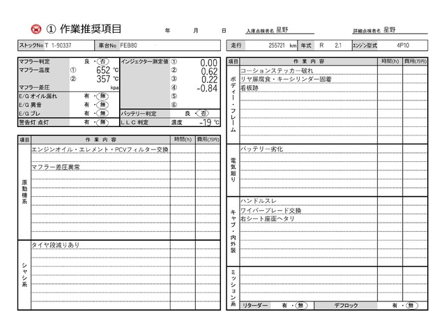 車両画像