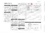 内装写真11