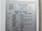 外装写真10