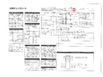 内装写真9