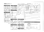 内装写真13