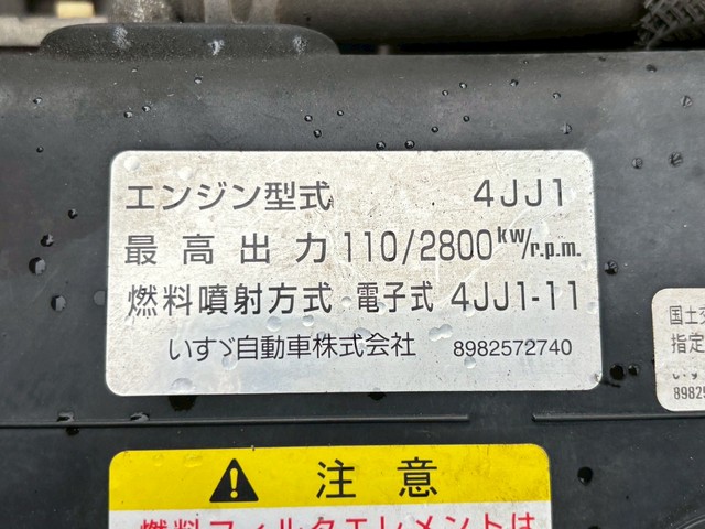 中古 いすゞ 平ボディー 2トン(小型) H28年 TRG-NLR85ARの部品