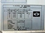 外装写真10