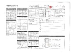内装写真11