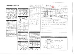 内装写真10