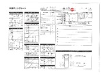 内装写真10