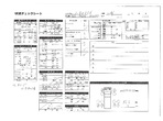内装写真14