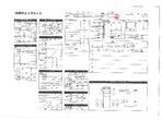 内装写真12