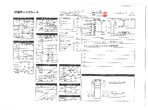 内装写真11