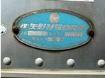 内装写真5
