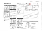 内装写真12