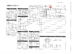 内装写真12