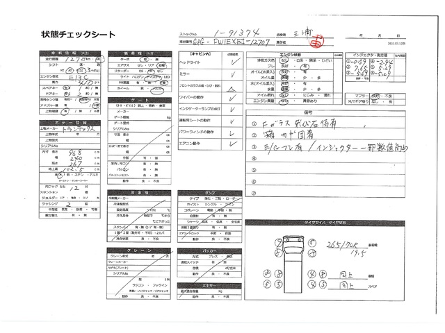 内装写真13