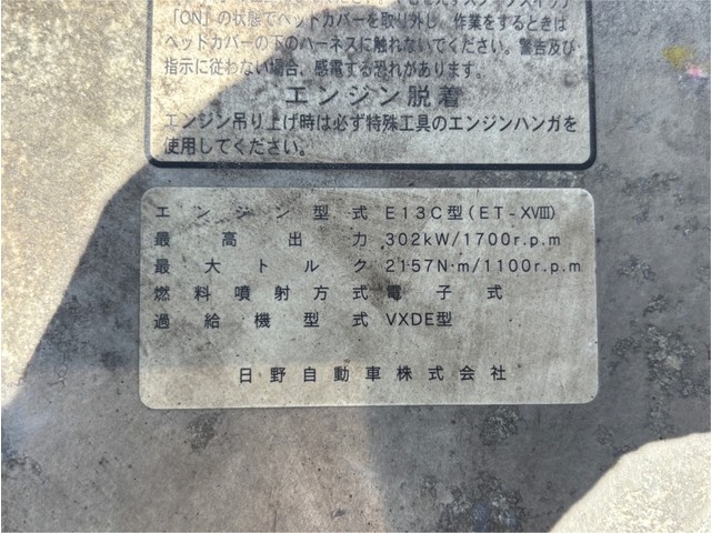 その他写真8