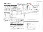 内装写真10