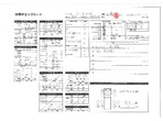 内装写真11