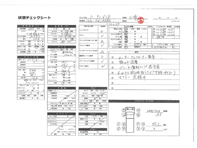 内装写真13