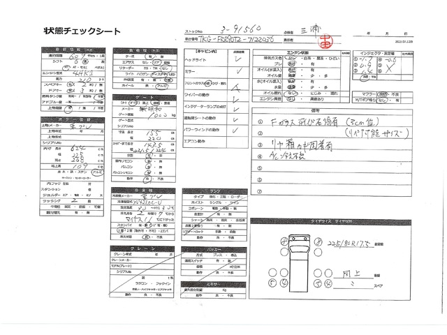 内装写真12