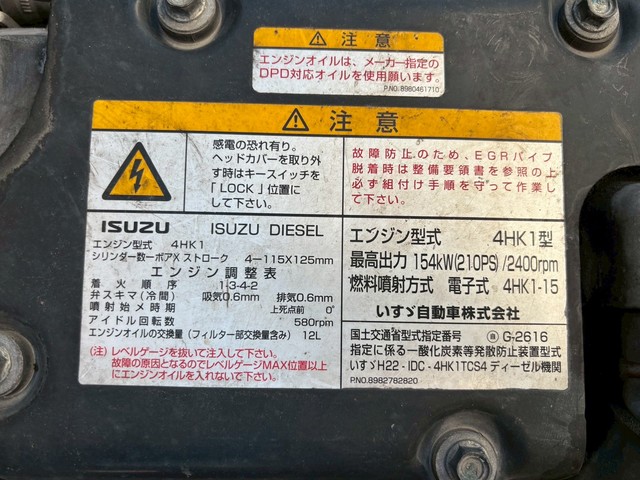 その他写真9