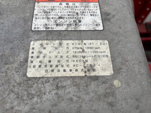 その他写真7