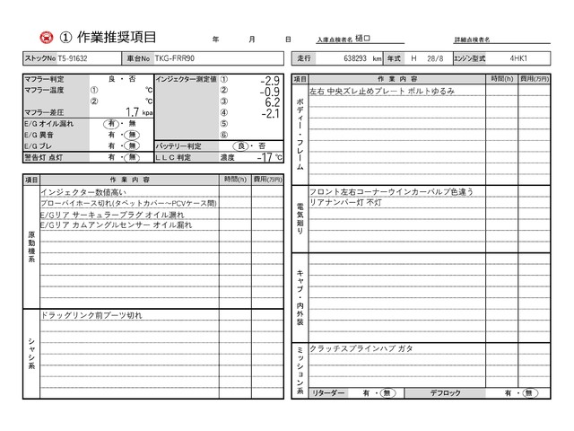 その他写真10