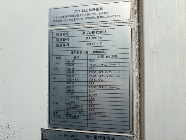 外装写真10