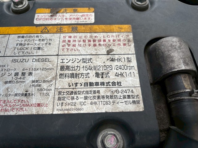 その他写真7
