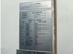 外装写真10