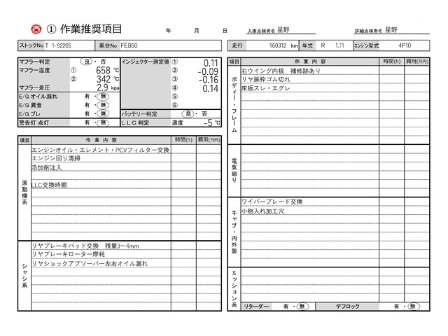 その他写真0