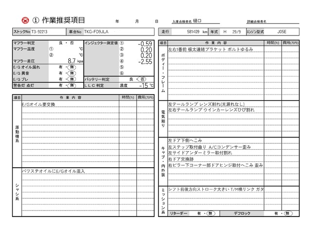 その他写真0