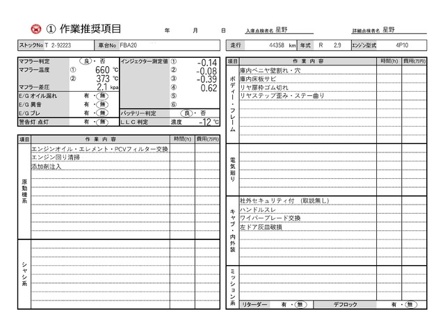車両画像
