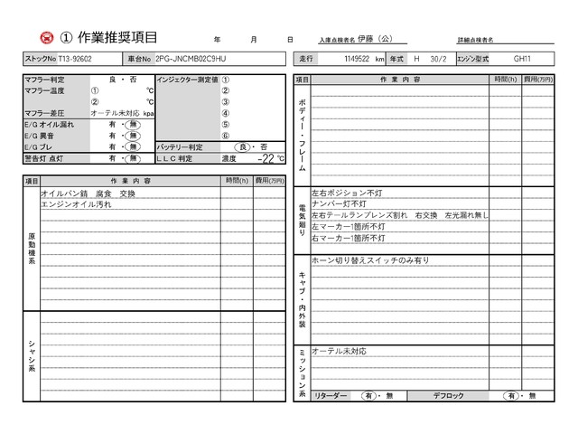車両画像