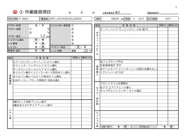 その他写真11