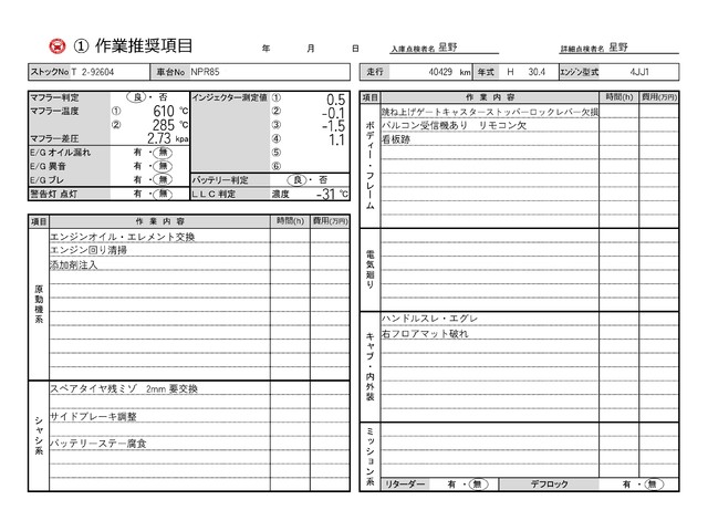 その他写真13
