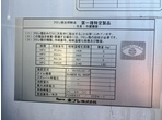 外装写真9