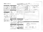 内装写真12