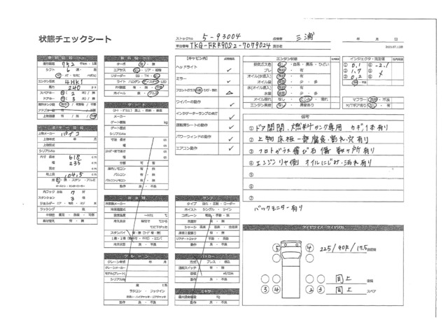 内装写真12