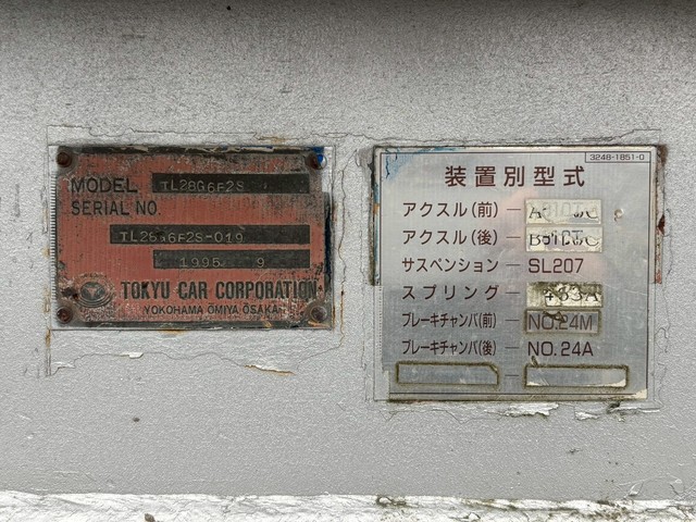 中古 【396万円】トレーラー 大型 H7年 -TL28G6F2Sの外装