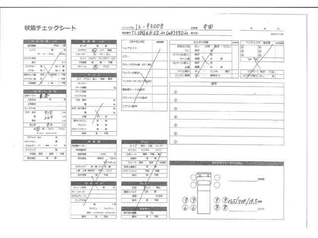 中古 【396万円】トレーラー 大型 H7年 -TL28G6F2Sの内装