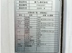 外装写真10