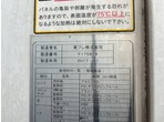 外装写真10