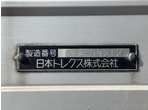 外装写真10