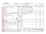 その他写真12