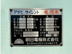 外装写真13