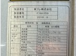 外装写真10