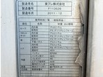 外装写真12