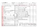 その他写真12