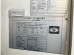 外装写真10