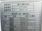 外装写真10