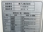 外装写真12